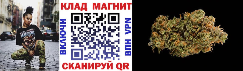 Купить ГАШ A-PVP Мефедрон МЕТАМФЕТАМИН Бошки Шишки Багратионовск
