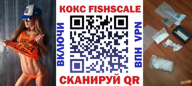 Cocaine Колумбийский  Купить закладки  Багратионовск 
