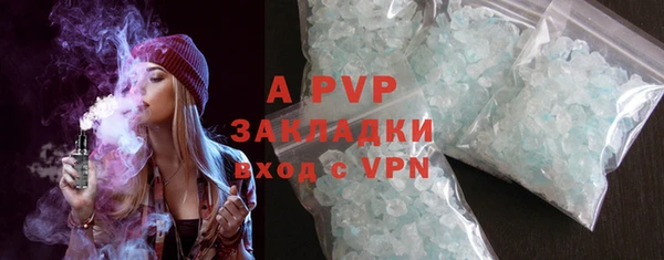 MESCALINE Карпинск