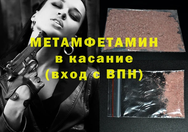 MESCALINE Карпинск