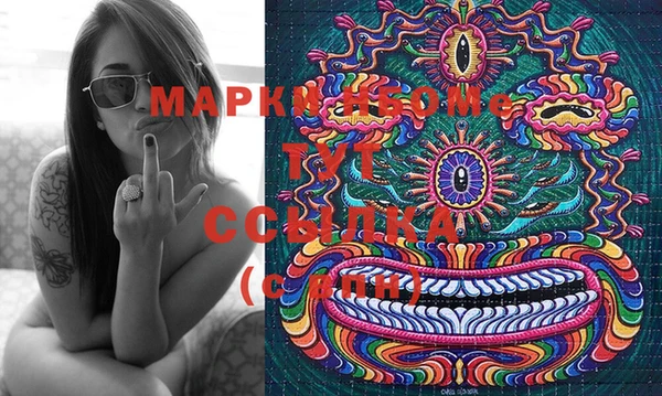 эйфоретик Лиски