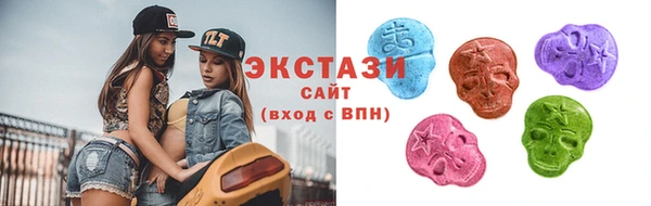 MESCALINE Карпинск