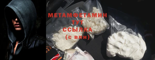 прущая мука Касимов