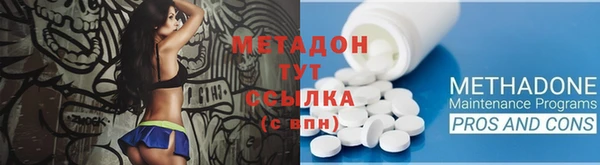 мефедрон Лагань