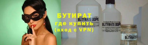 мефедрон Лагань