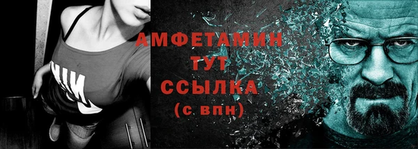 мефедрон Лагань