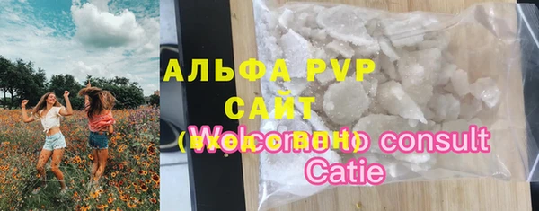 прущая мука Касимов