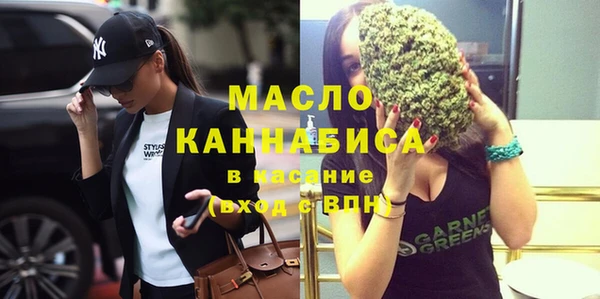 прущая мука Касимов