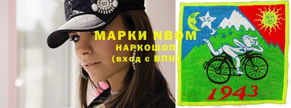 синтетический гашиш Майский