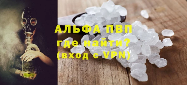 мефедрон Лагань