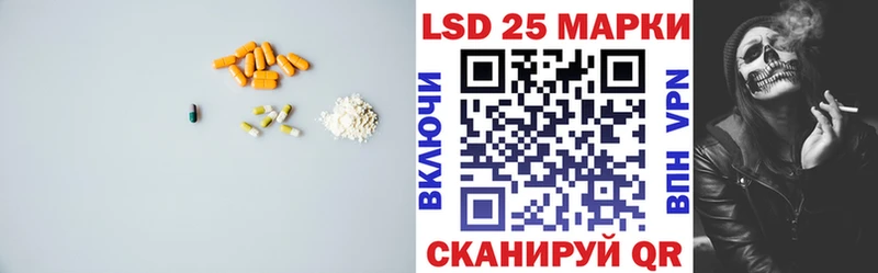 Купить закладки  Багратионовск  Лсд 25 экстази ecstasy 