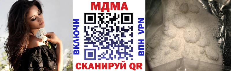 Купить  Багратионовск  MDMA crystal 
