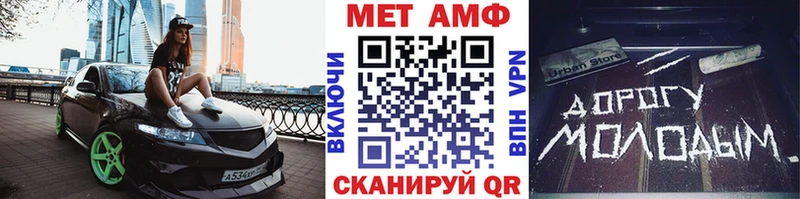 Купить Багратионовск Метамфетамин витя