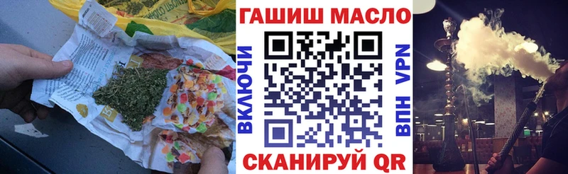Купить закладки  Багратионовск  Дистиллят ТГК концентрат 
